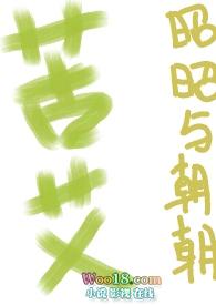 苦艾父亲
