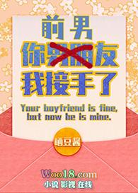 我接手了by屈南