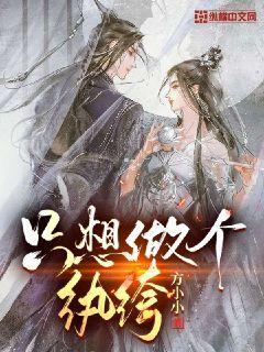 开局被暴打 我可懒了