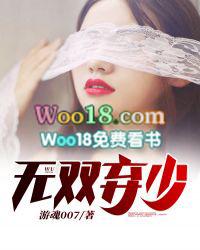 弃后无双
