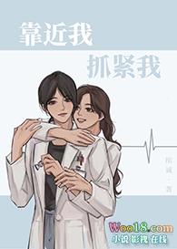 靠近我抱紧我这感觉抖音