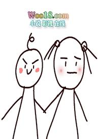 初恋想要我我该怎么办