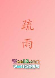 微风襟袖知 贺铸南歌子