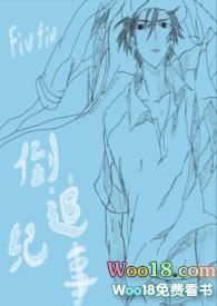 倒追男生