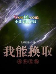 我能兑换主角模板txt