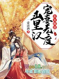山里汉宠妻无度全集