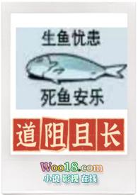 道阻且长古代np