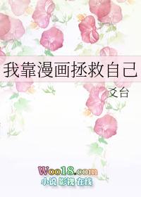 穿越炮灰我靠心生拯救全家