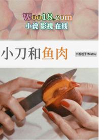 娱乐圈外号小刀是谁