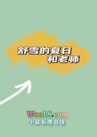 1v1H)_青道酒酒_新御书屋