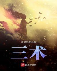 三棱柱的体积公式是什么