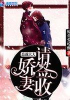 若冬白了夏全文免费