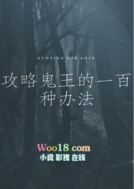 破光校园1v1
