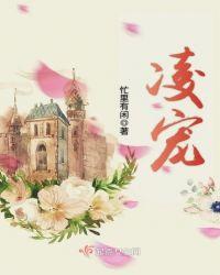 凌宠烈贵港