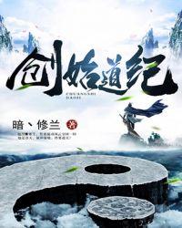 创始道纪无弹窗