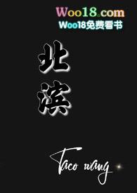北滨河公园在哪里