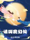 请叫我ca