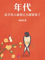 当玄学大佬穿到年代文