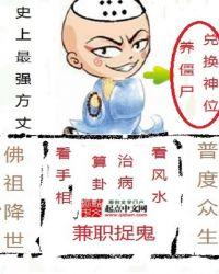 史上第一方丈怎么样