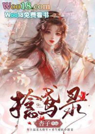 擒这个字怎么读呀?