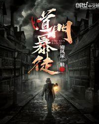 道门老大叫什么