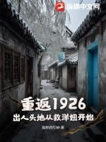 重返2oo1