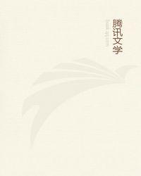 谁许情深误浮华实体番外