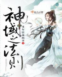 神域ol
