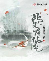 此处是仙界吗