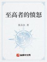 石刻胡旋舞墓门