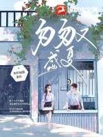 匆匆又夏天下句是啥