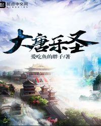大唐乐器怎么样