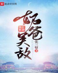 无敌奶爸出狱