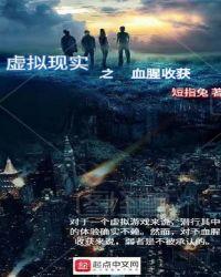 虚拟现实战电影解析