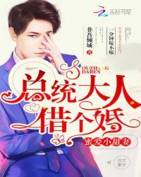 首长大人借个吻