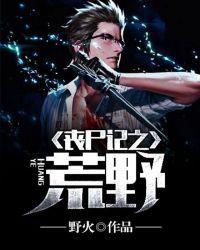 荒凉丧尸手机版