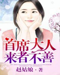 老公总裁不好惹