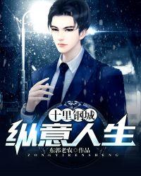 十里钢城是哪