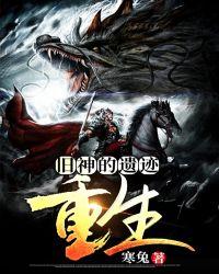 旧神ftk
