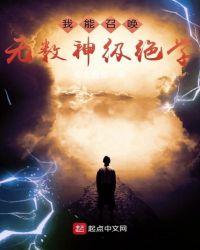 我能召唤我自己