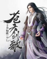 苍天片尾曲是陕北民歌哪首