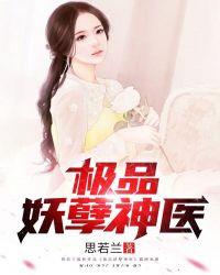 李馨兰