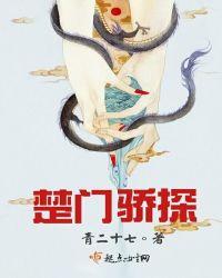 楚门原型