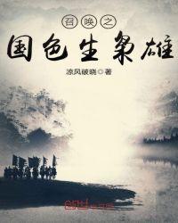 召唤之地怎么过