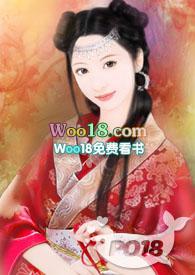 男尊女贵千金全文