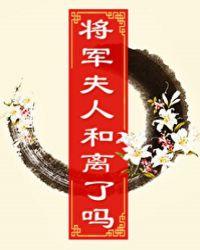 她知错了吗
