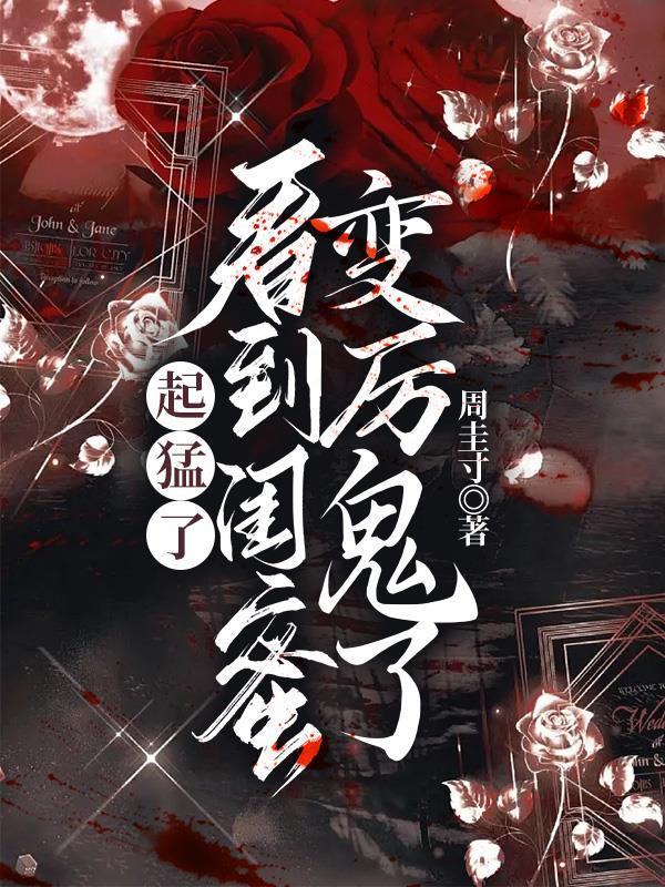 陆长雪云见月司无命结局