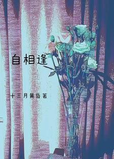 自相逢情侣名