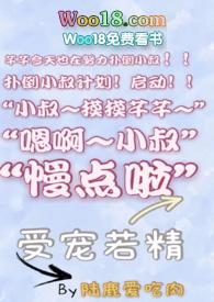受宠若惊什么意思