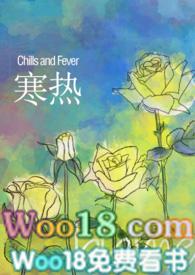 寒热错杂中医辨证论治